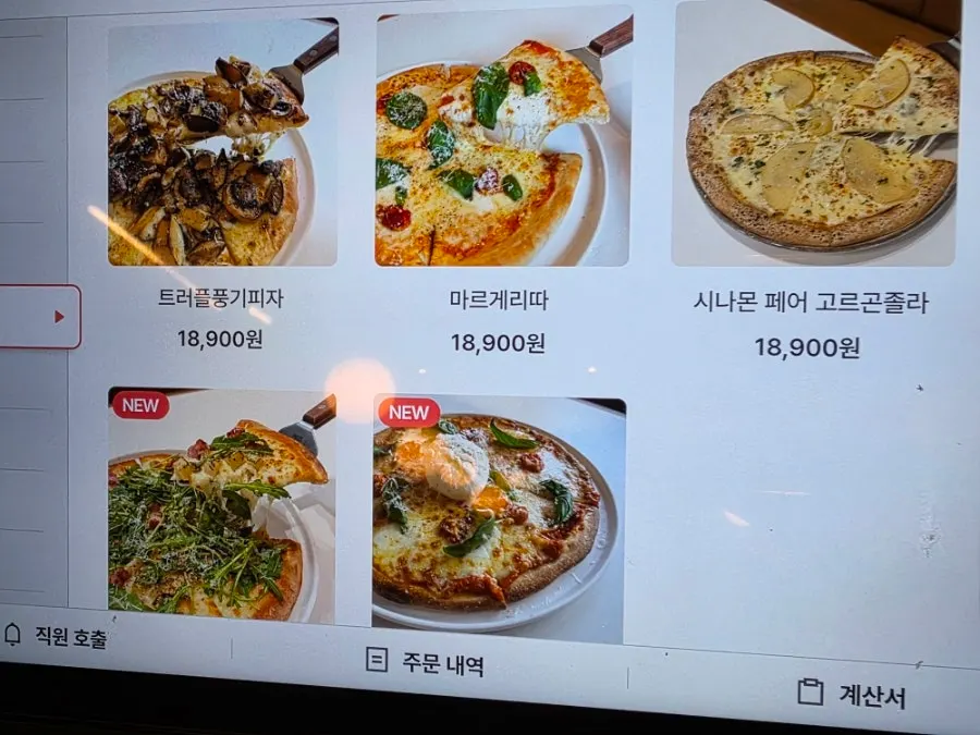 음료와 에이드 메뉴판