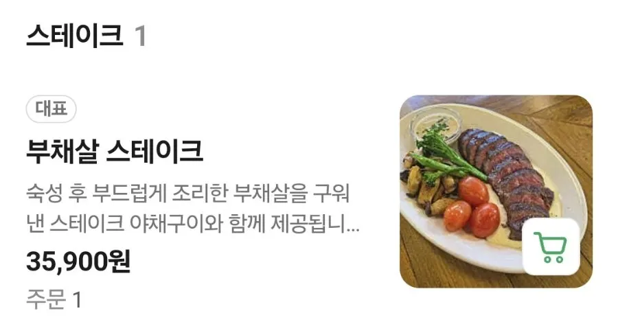 매장 안내가 담긴 가로형 이미지