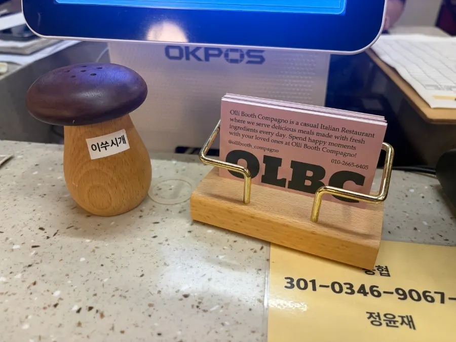 세종시청 인근 올리부스 꼼파뇨 주변 풍경
