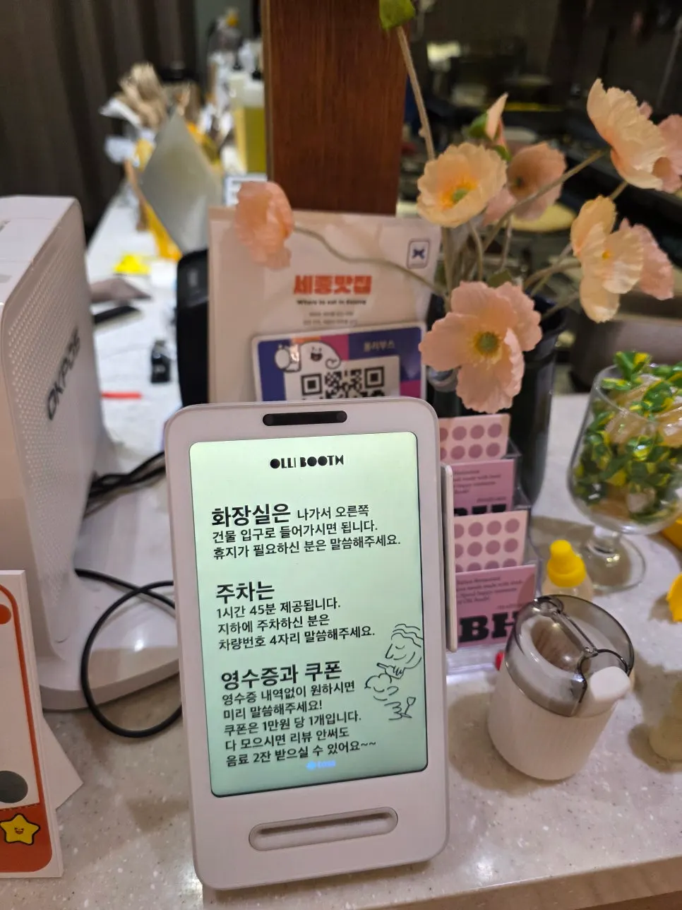 Counter top with parking and Wi-Fi information posted