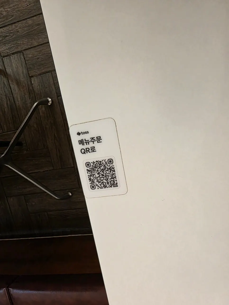 Table setting with a QR ordering signboard
