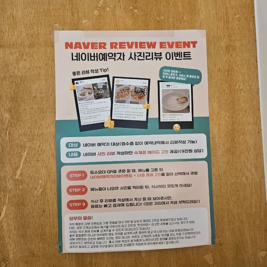 Photo review event notice