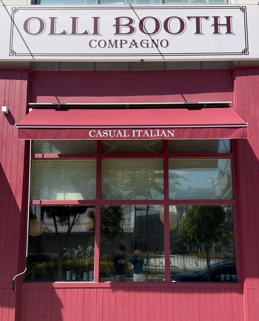 Restaurant entrance with a red door