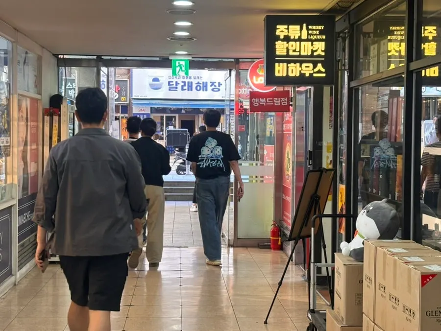 The area around the Ssangyong Platinum Value building where Ola Poke Gangnam is located