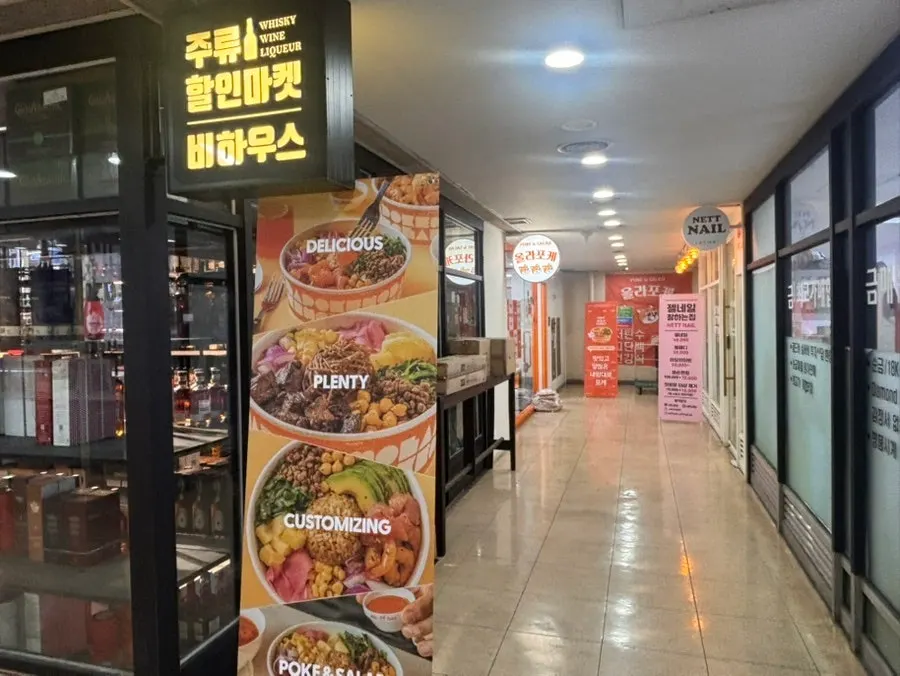 The route from Gangnam Station Exit 4 to Ola Poke Gangnam