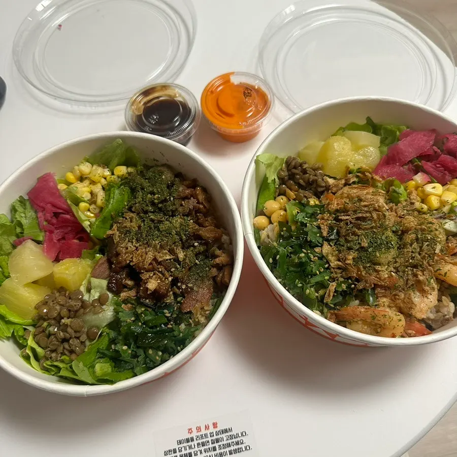 A bowl of poke from Olla Poke Munjeong Main Branch