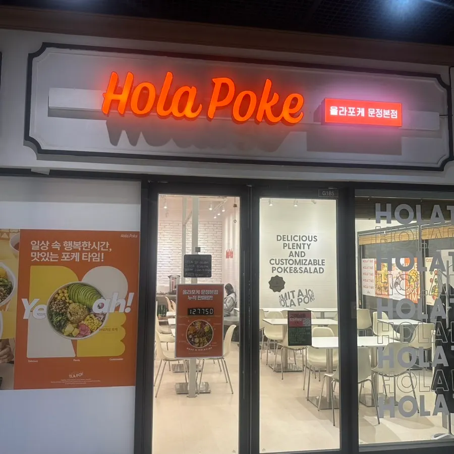 Visiting Olla Poke Munjeong Main Branch near Munjeong Station