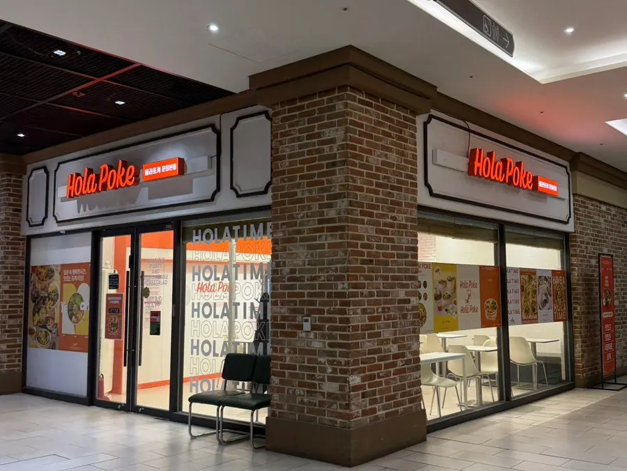 Location information guide for Olla Poke Munjeong Main Branch