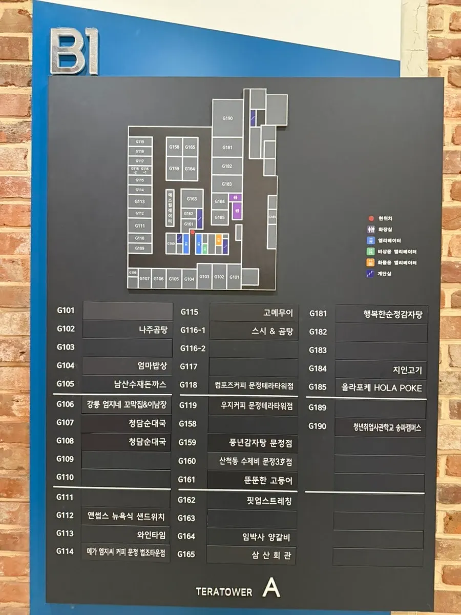 Entrance of Olla Poke store on the basement floor of Terra Tower Building A