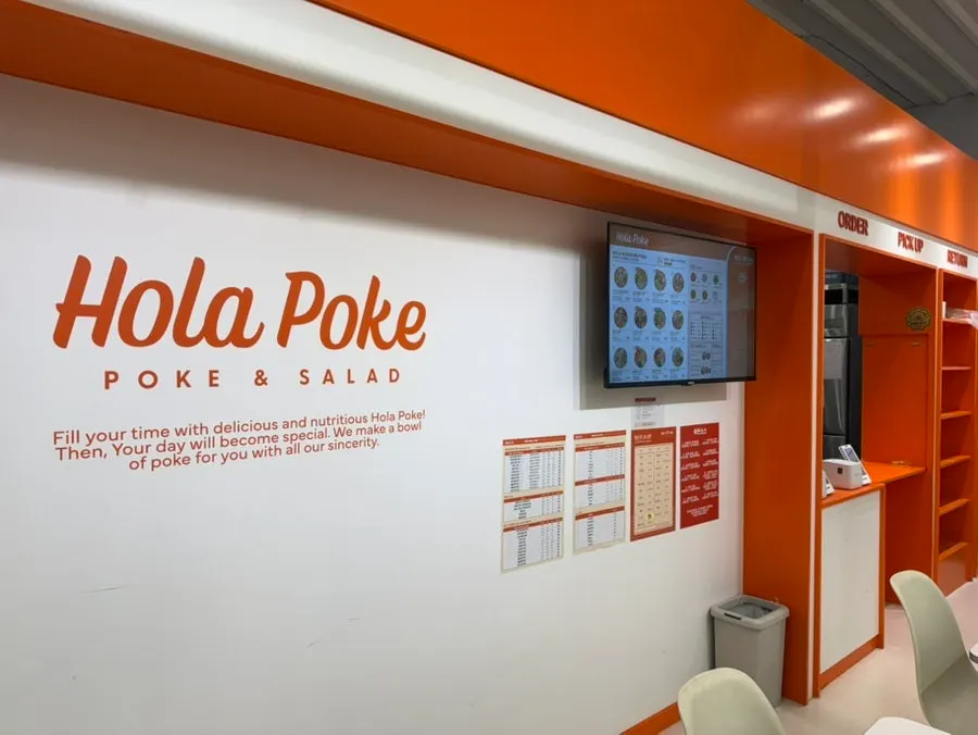 Interior view of Olla Poke Munjeong Main Branch