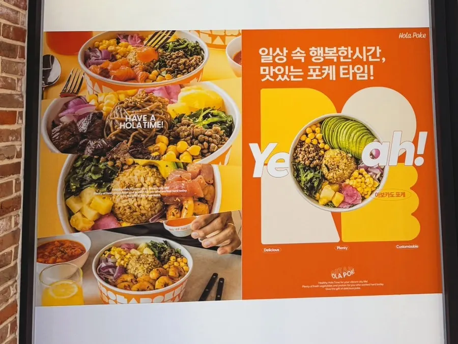 Poke menu board and order counter