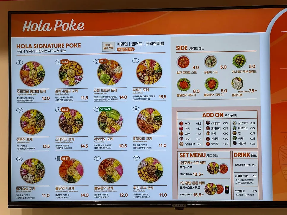 Interior of Olla Poke with solo seats and tables