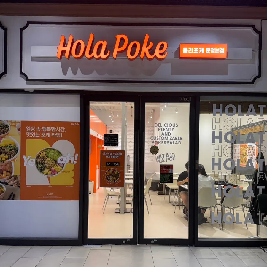 Tampak luar Olla Poke Munjeong Main Branch