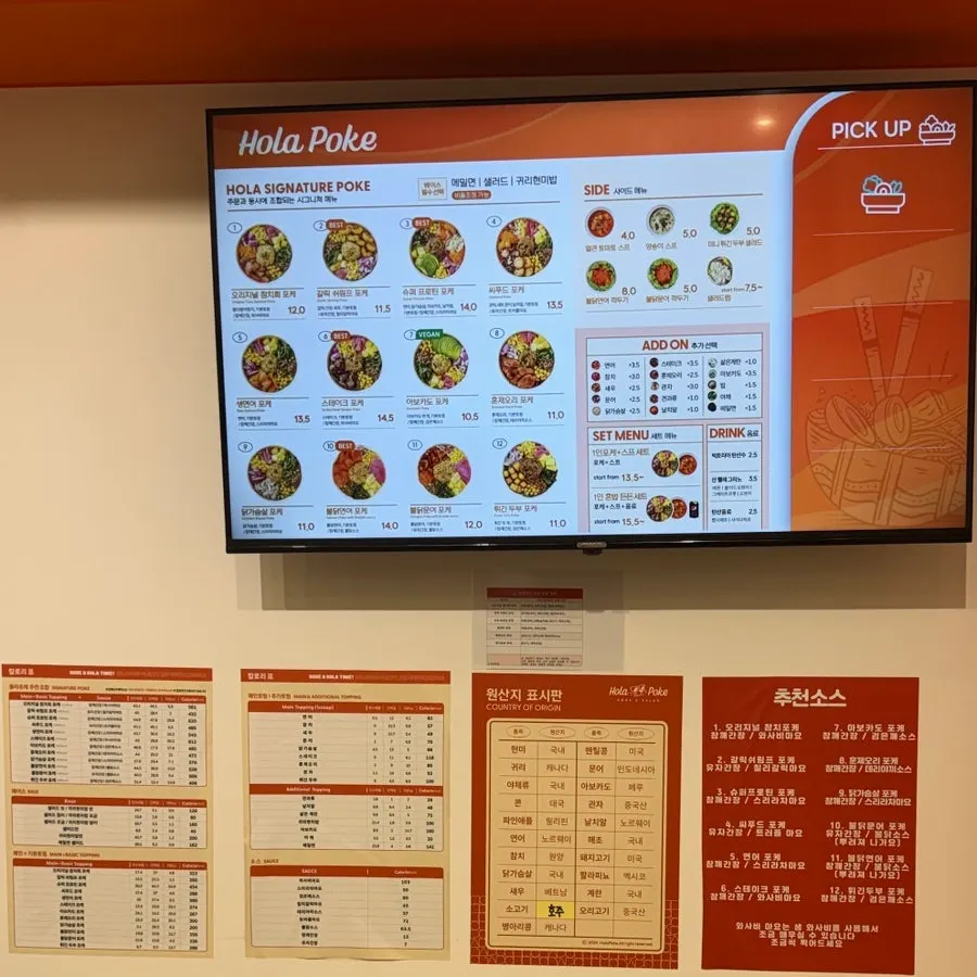 Papan menu signature poke Olla Poke Munjeong Main Branch