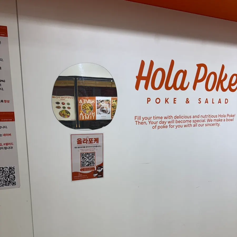 Area tempat duduk Olla Poke Munjeong Main Branch