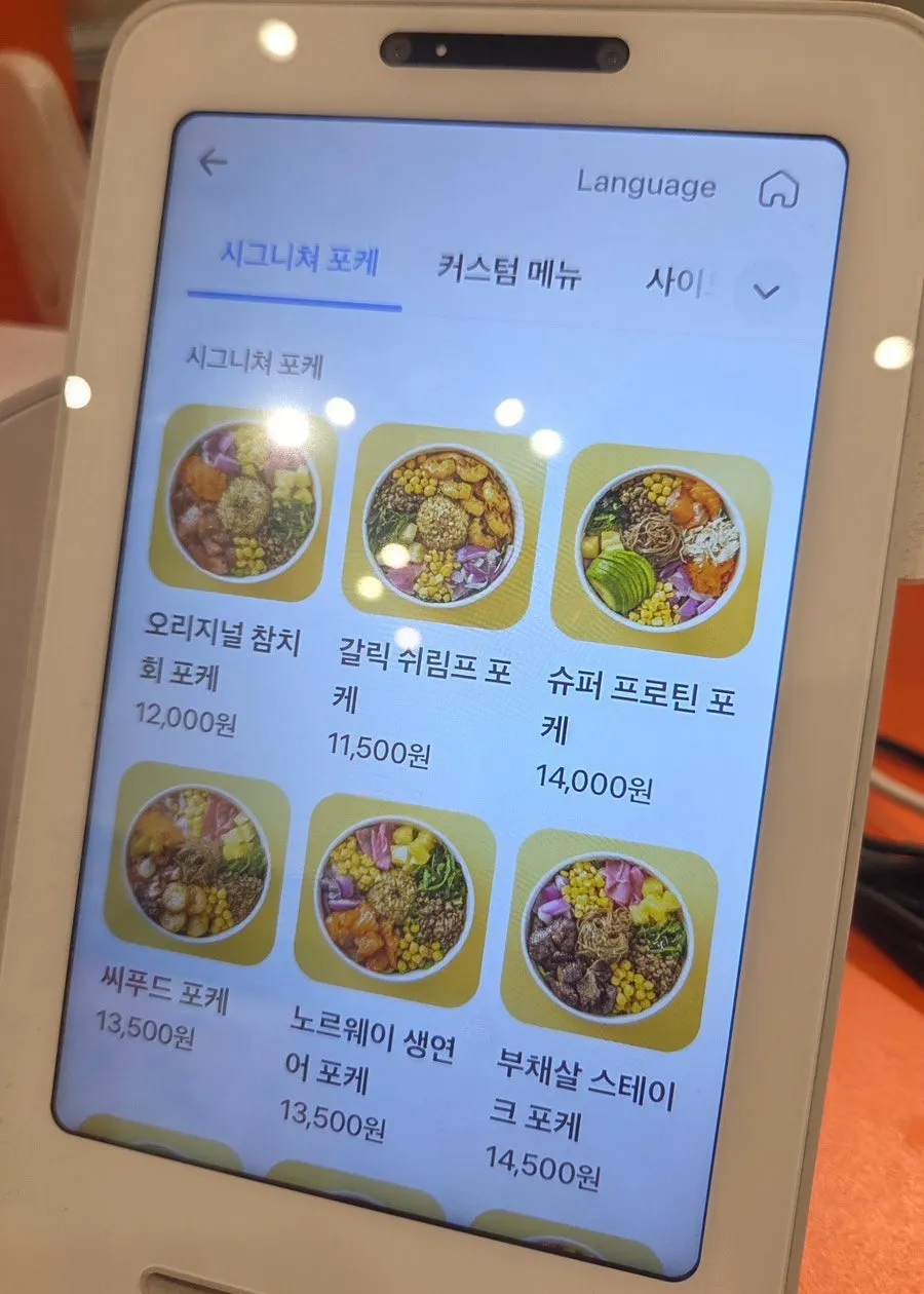 올라포케 문정본점 주문 카운터