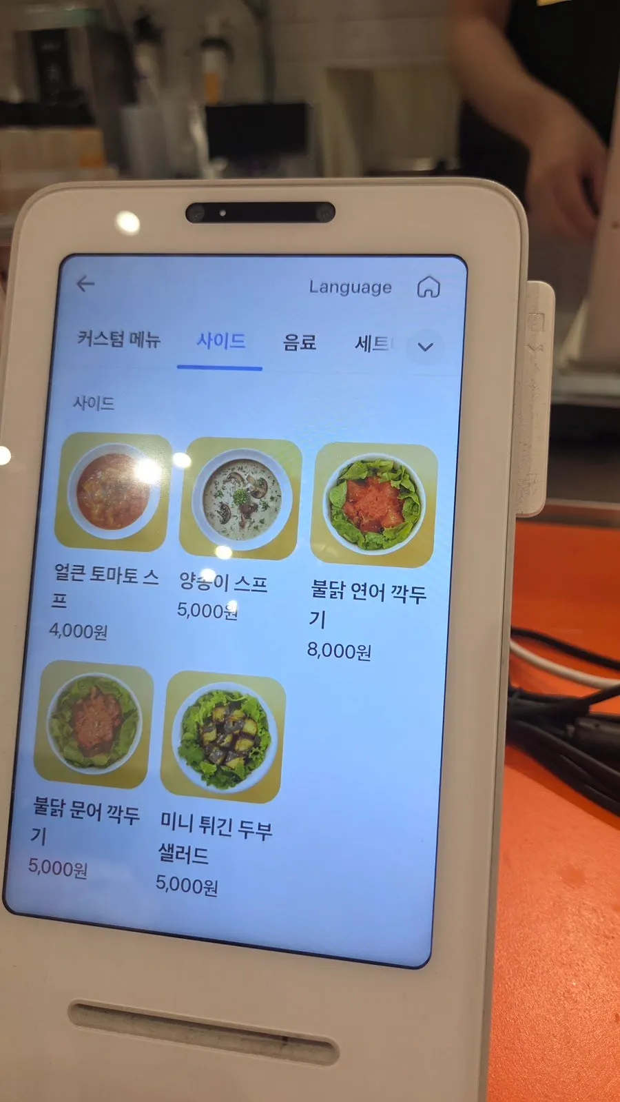 혼밥석이 있는 매장 좌석