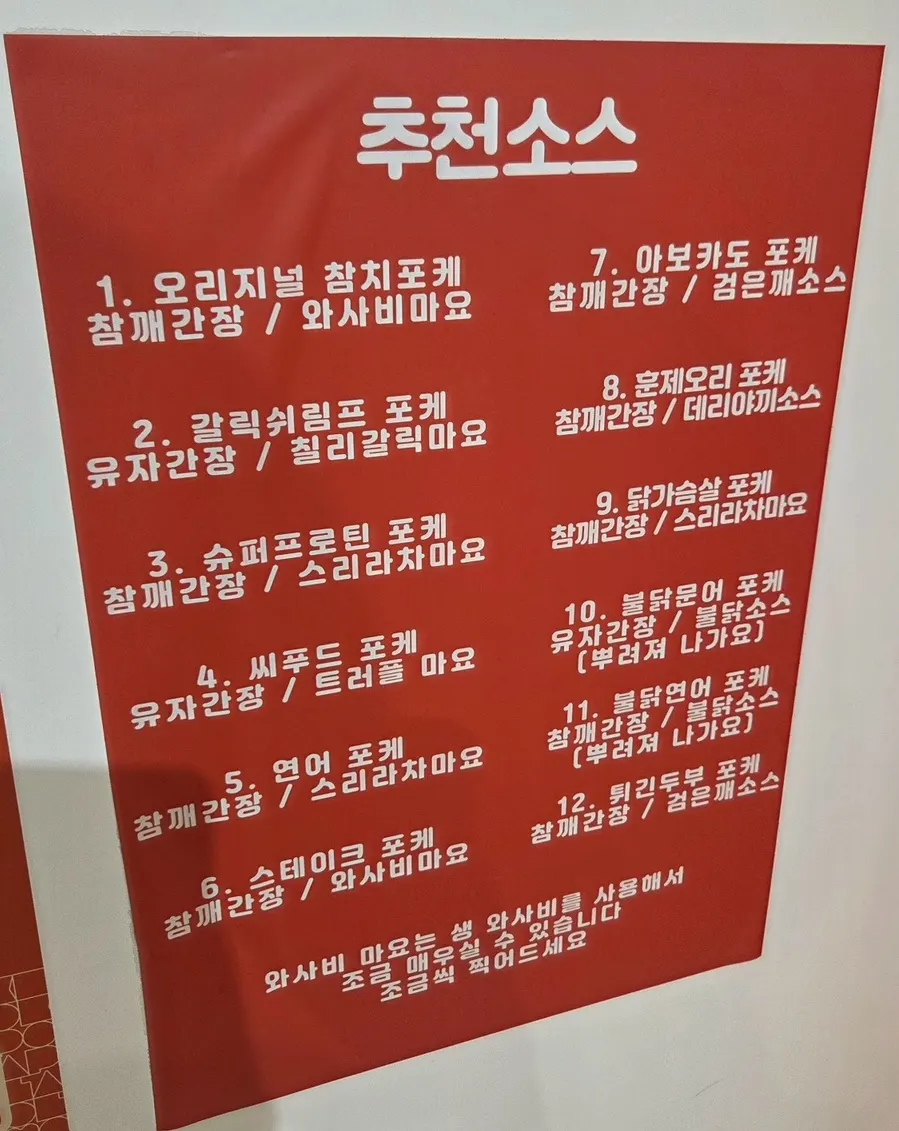 비벼 먹은 포케와 렌틸콩, 미역