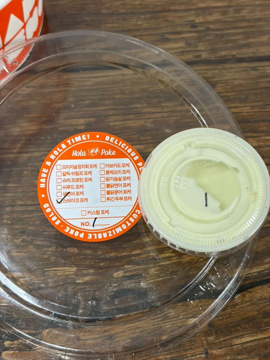 귀리현미밥 베이스 스테이크 포케