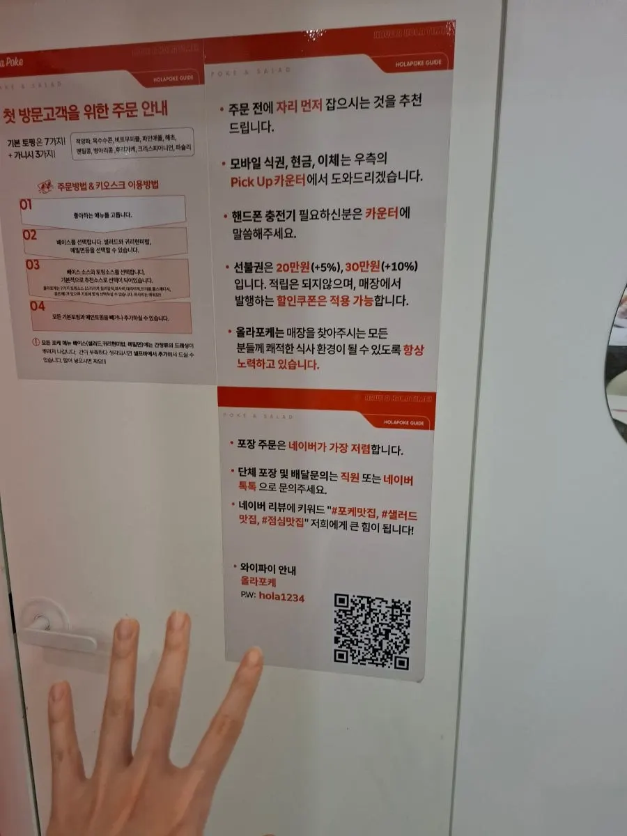 Passage in front of Olla Poke Munjeong Main Branch