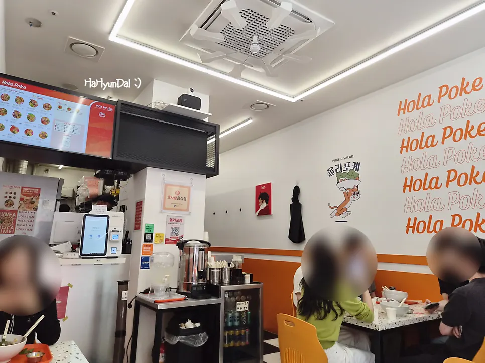 올라포케 삼성점 혼밥존 좌석