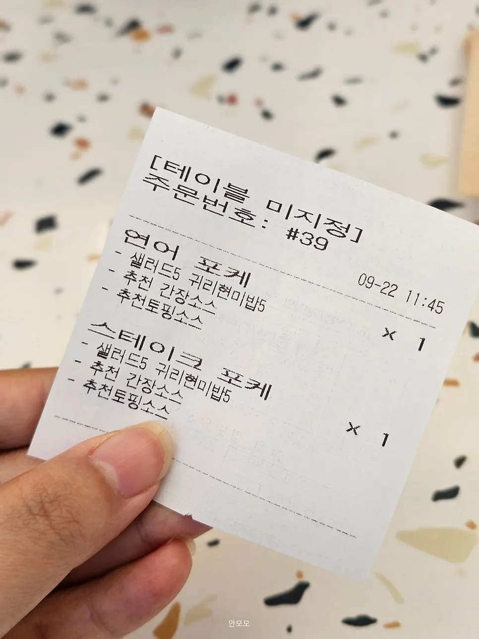 밥과 샐러드 비율 선택 안내