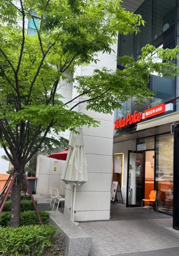 Gambar informasi Ola Poke Samseong Branch