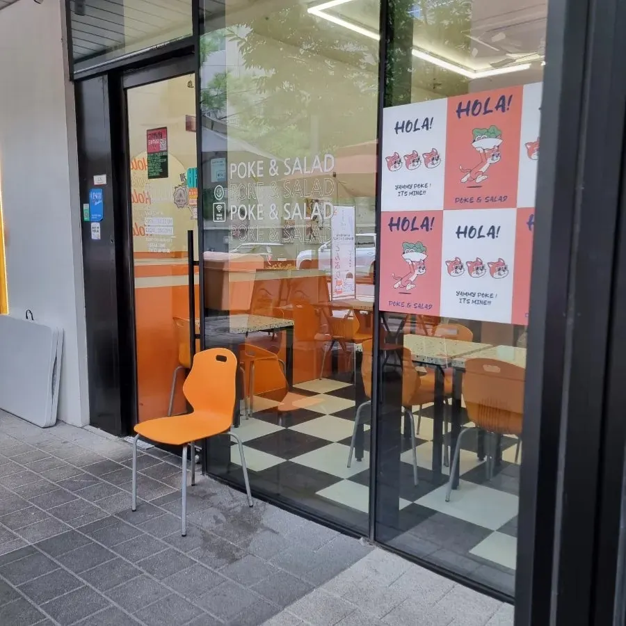 Pintu masuk toko Ola Poke Samseong Branch
