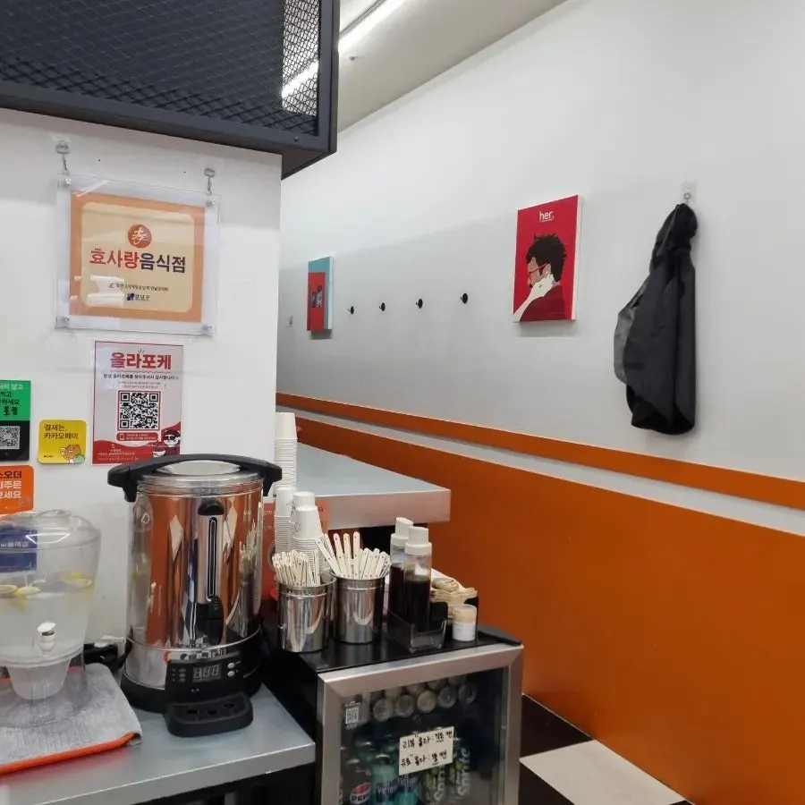 Panduan cara pakai untuk pengunjung pertama kali Ola Poke Samseong Branch