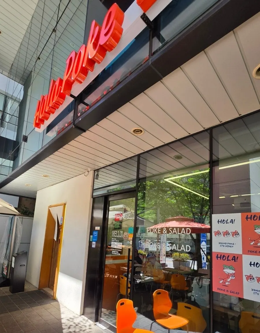 The area around the entrance of Ola Poke Samseong Branch