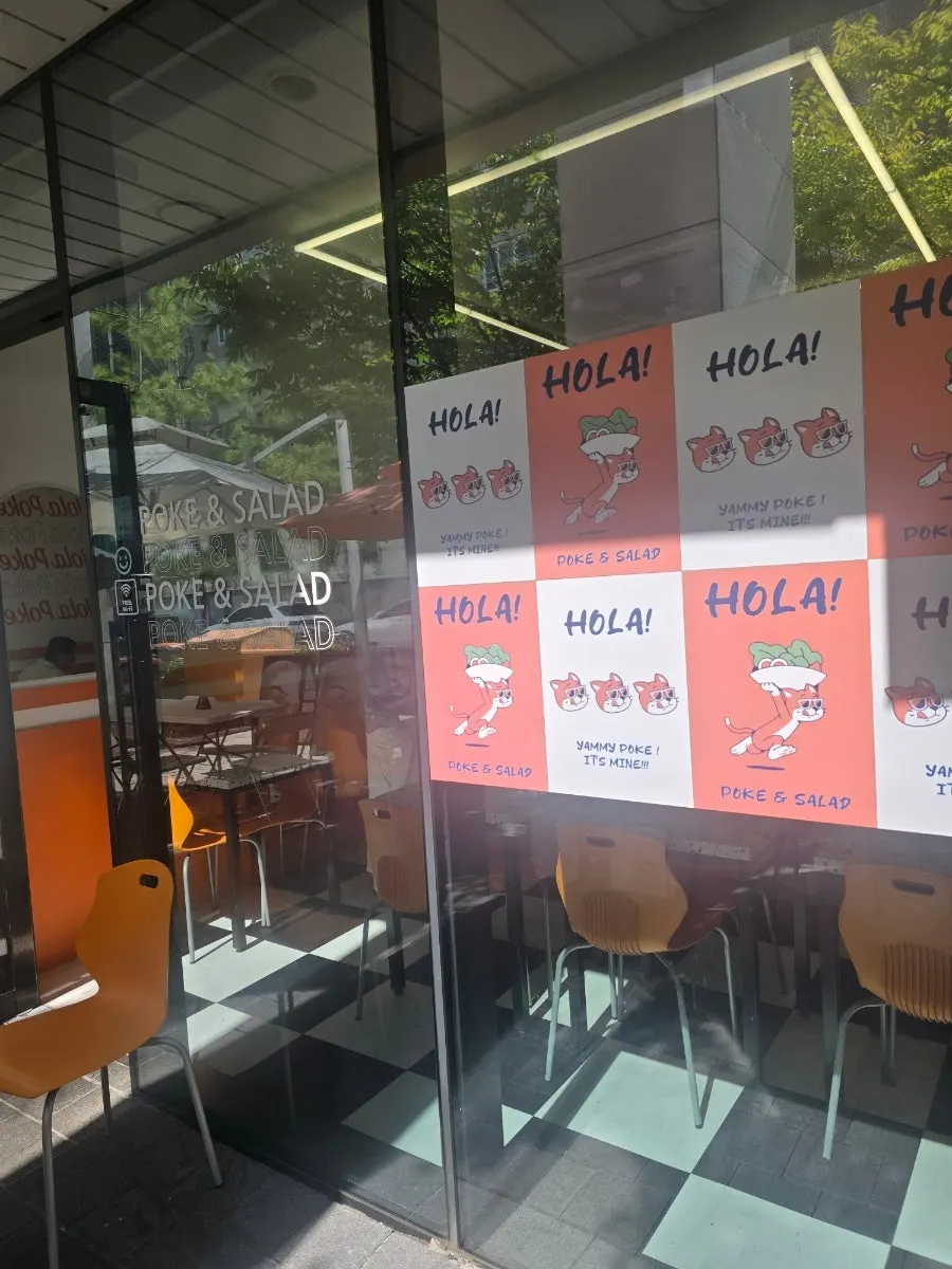 올라포케 삼성점 입구 주변 모습
