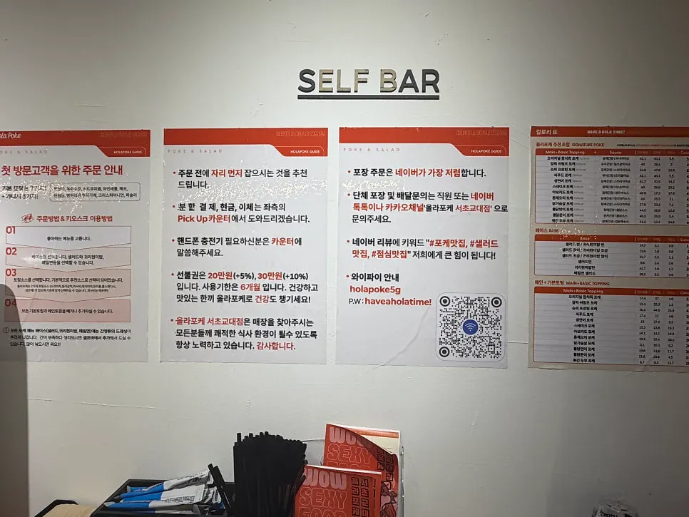 입구 쪽 주문 키오스크