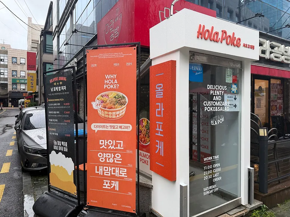 스파이시 마요 소스를 뿌린 닭가슴살 샐러드