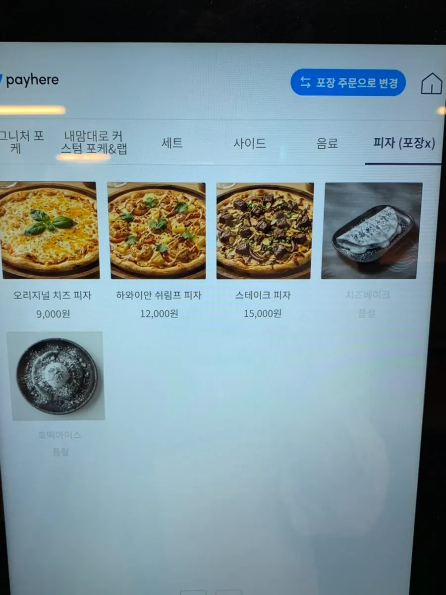 Sign showing the main topping options for poke