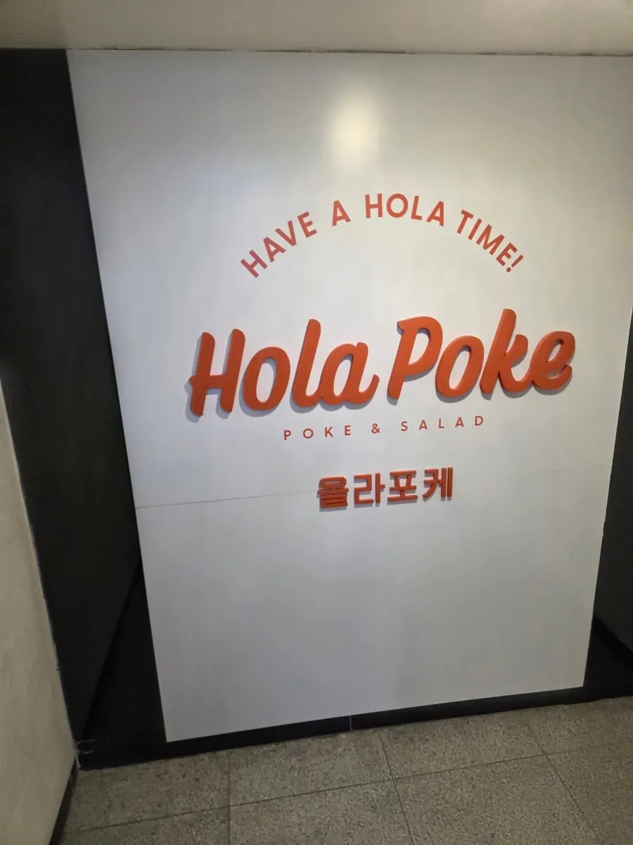 Olla Poke's signboard showing the two entrances