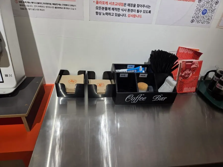 The free-to-use coffee machine