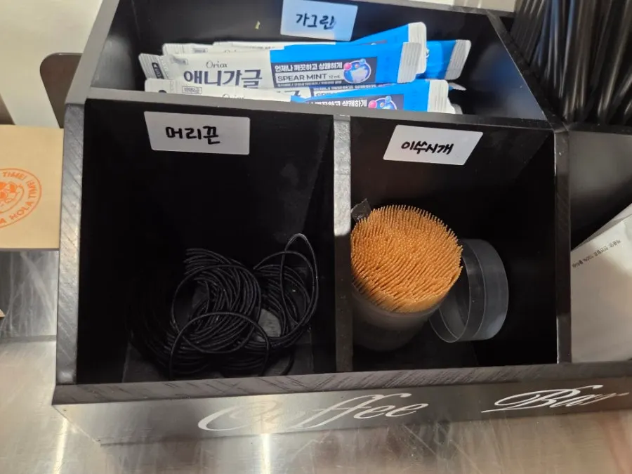 The tidy self-bar usage area
