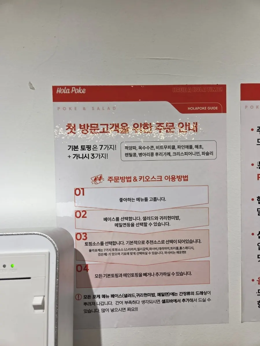 Olla Poke's ordering guide signboard