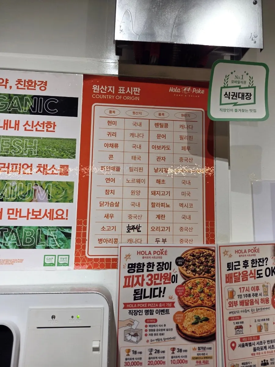 Self-serve sesame soy sauce and yuzu soy sauce
