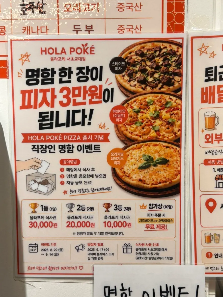 Sign for salad wrap and pizza menu