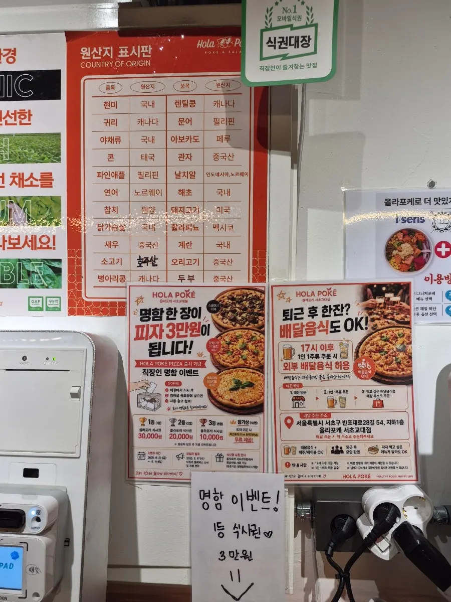 매장에 준비된 머리끈