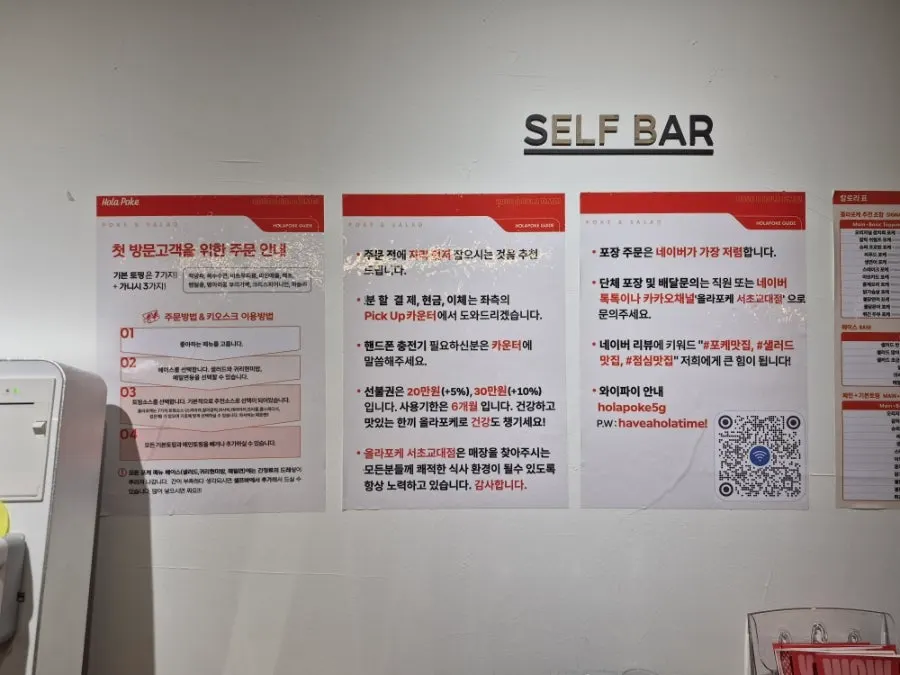 휴대폰 충전 공간이 있는 자리