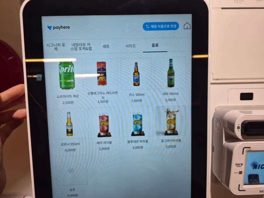 매장 내 좌석과 통로