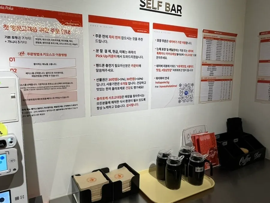 좌석 위쪽 충전 콘센트가 있는 자리