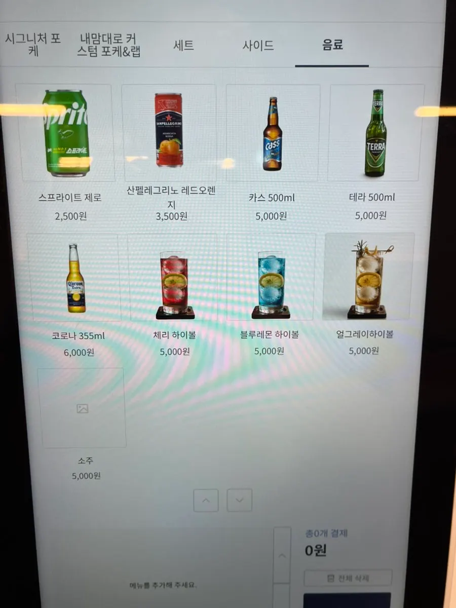토핑 추가 선택 화면과 가격