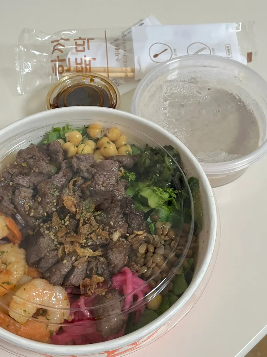 10분 안에 받아 온 포장 포케