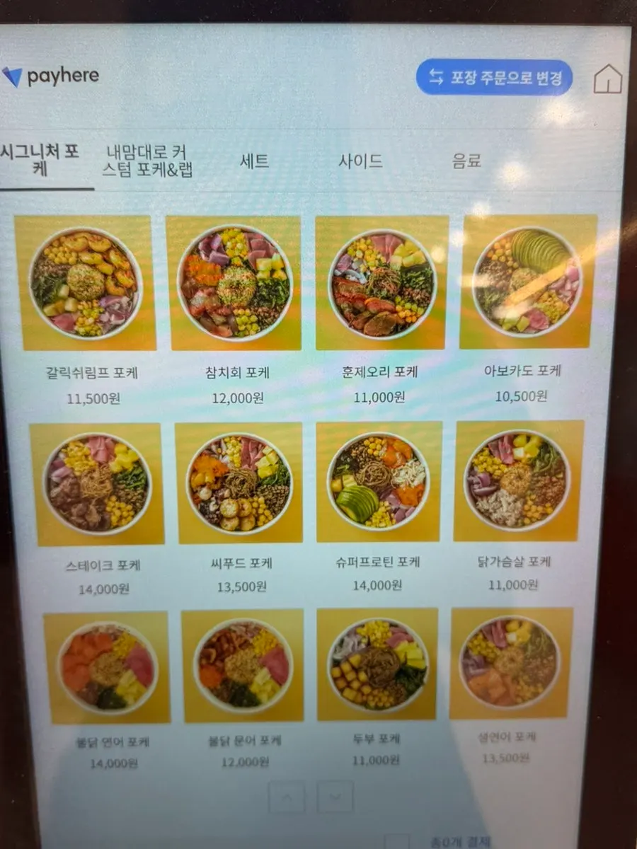 スマホスタンドがあるバーテーブル席