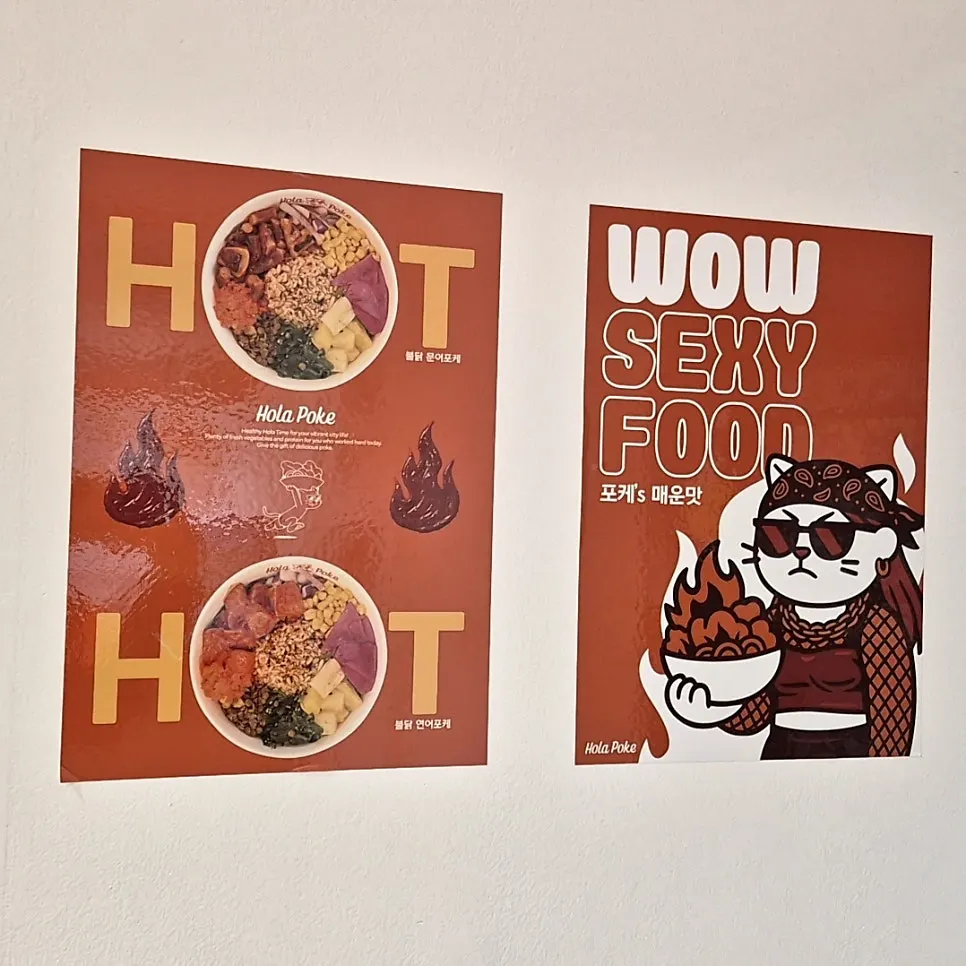 Interior of Hola Poke Seolleung Branch, tidy and done in white tones