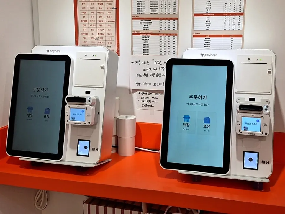 Kiosk screen at Hola Poke Seolleung Branch
