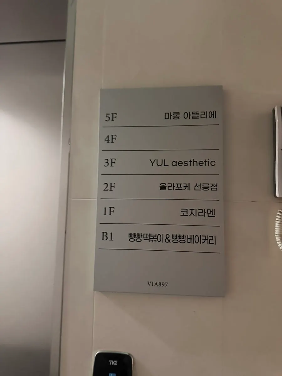 Poke lunch menu near Seolleung Station